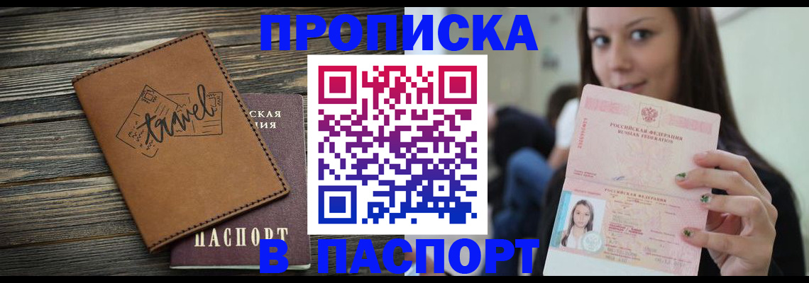 регистрация для дет. сада в Петров Вале