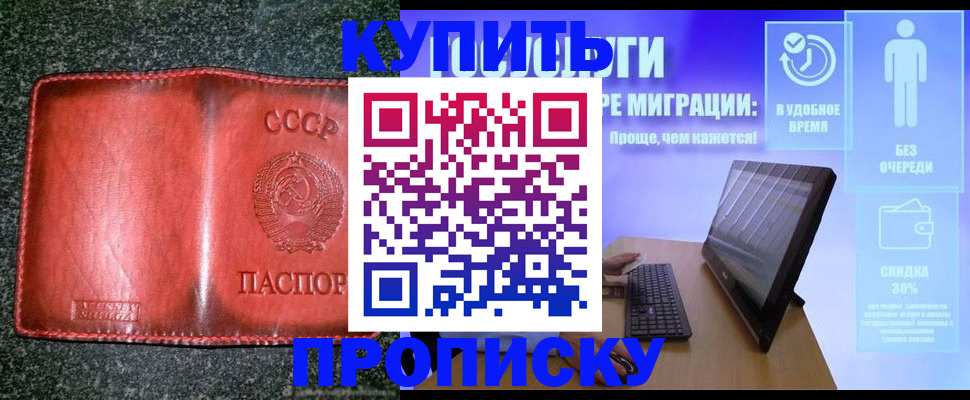 найти адрес прописки в Петров Вале